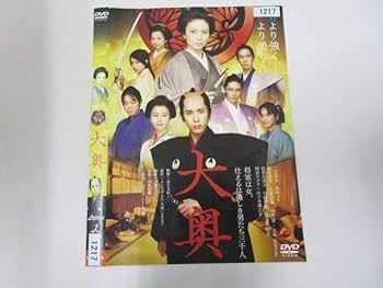 Amazon.co.jp: レンタル落ちDVD よしながふみ 映画 大奥/ドラマ